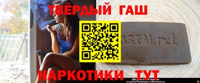 кокаин премиум Новозыбков