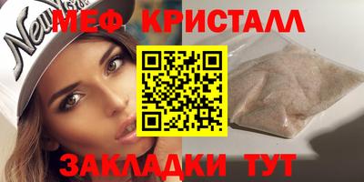 стаф Новодвинск