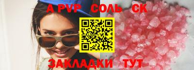 стаф Новодвинск