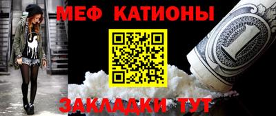кокаин премиум Новозыбков