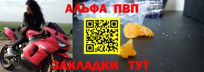 стаф Новодвинск