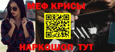 кокаин VHQ Новокубанск
