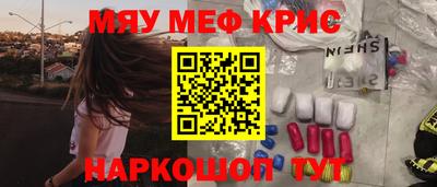 кокаин VHQ Новокубанск
