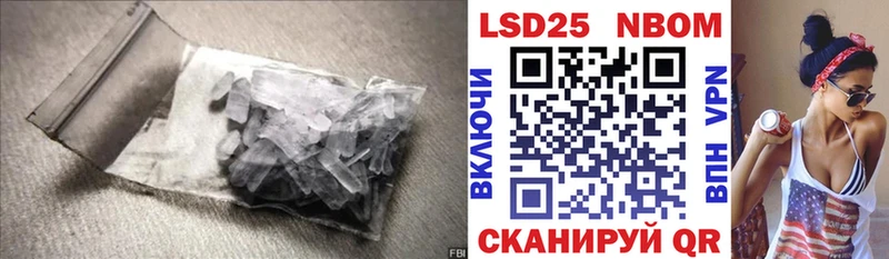 даркнет сайт  Новочеркасск  кракен рабочий сайт  LSD-25 экстази ecstasy 