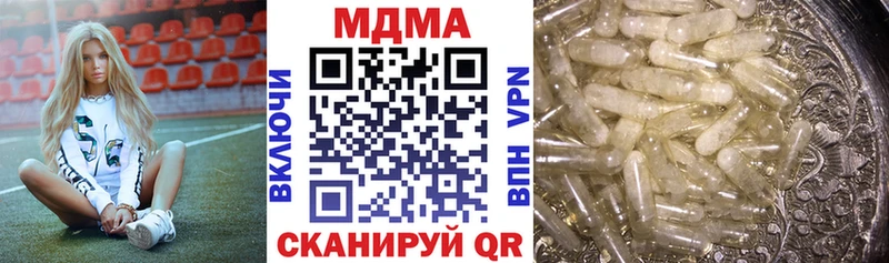 МДМА молли  наркошоп  Новочеркасск 
