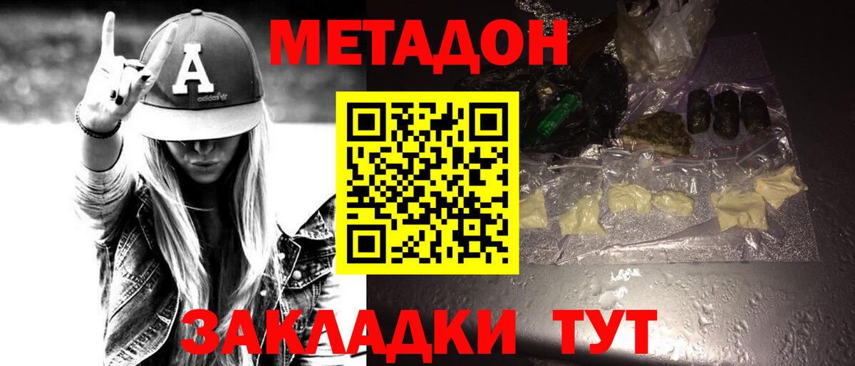 Экстази  Вход с VPN  Мефедрон   Новочеркасск  Гашиш 