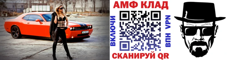 Первитин пудра  Новочеркасск 