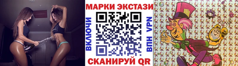 Марки 25I-NBOMe 1,8мг  где продают   Новочеркасск 