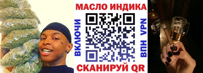 ТГК вейп  Новочеркасск 