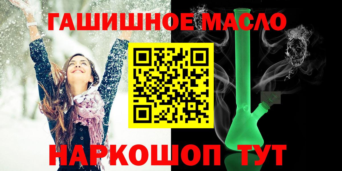 Новочеркасск  купить  сайты  Вход с VPN  ТГК вейп с тгк 