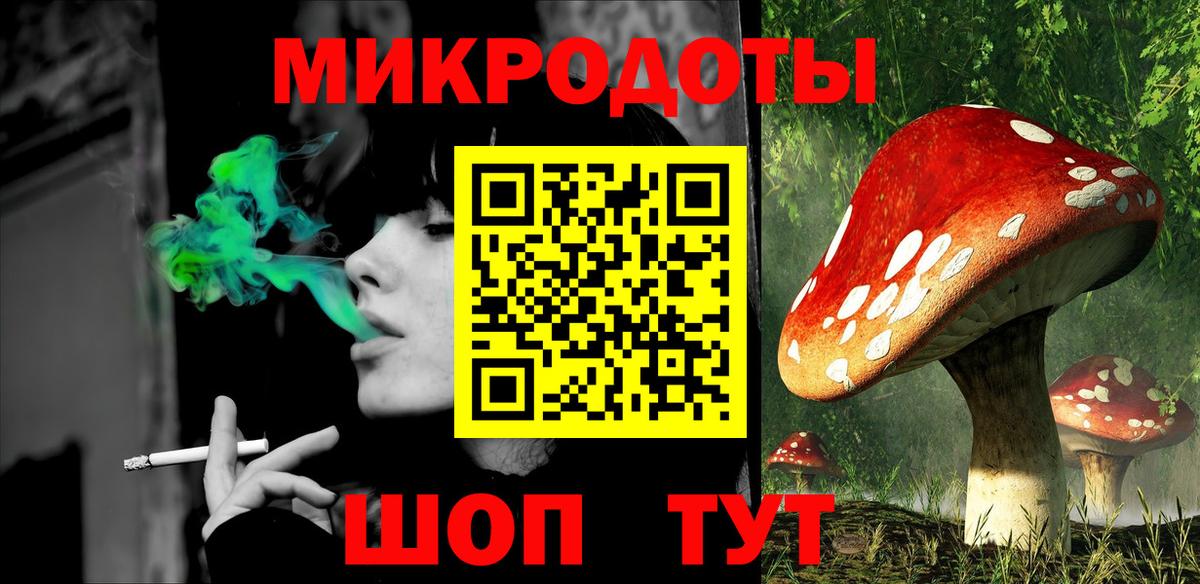 Псилоцибиновые грибы Cubensis  Вход с VPN  Псилоцибиновые грибы Psilocybine cubensis  Новочеркасск 