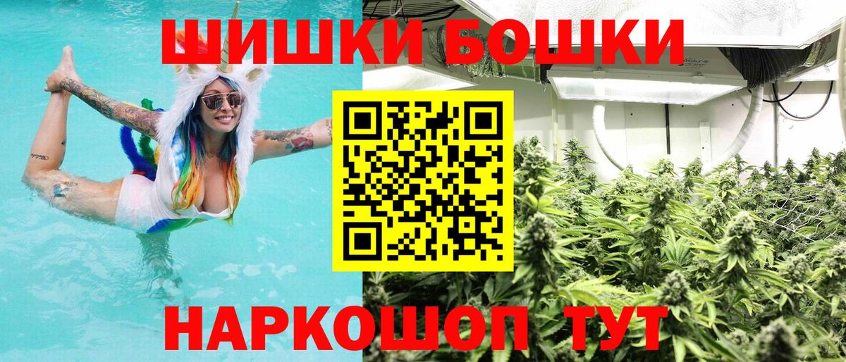 Каннабис Amnesia  Шишки марихуана VHQ  Канабис THC 21%  Новочеркасск  Вход с VPN 
